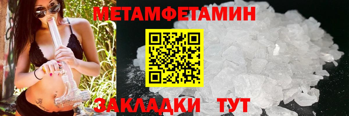 Туапсе  АМФ Розовый  АМФ  Вход с VPN 