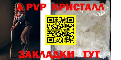 MDMA Можайск