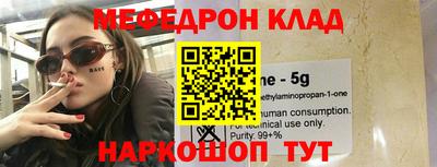 MDMA Можайск