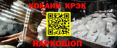 гашишное масло Нарткала