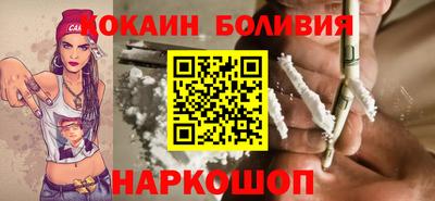 спайс Наро-Фоминск