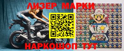кокаин перу Моздок