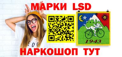 спайс Наро-Фоминск