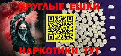 спайс Наро-Фоминск