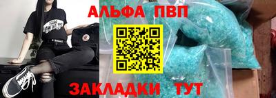 спайс Наро-Фоминск