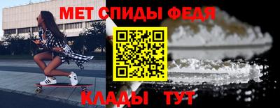 спайс Наро-Фоминск