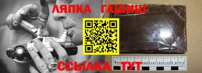 спайс Наро-Фоминск