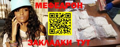 спайс Наро-Фоминск