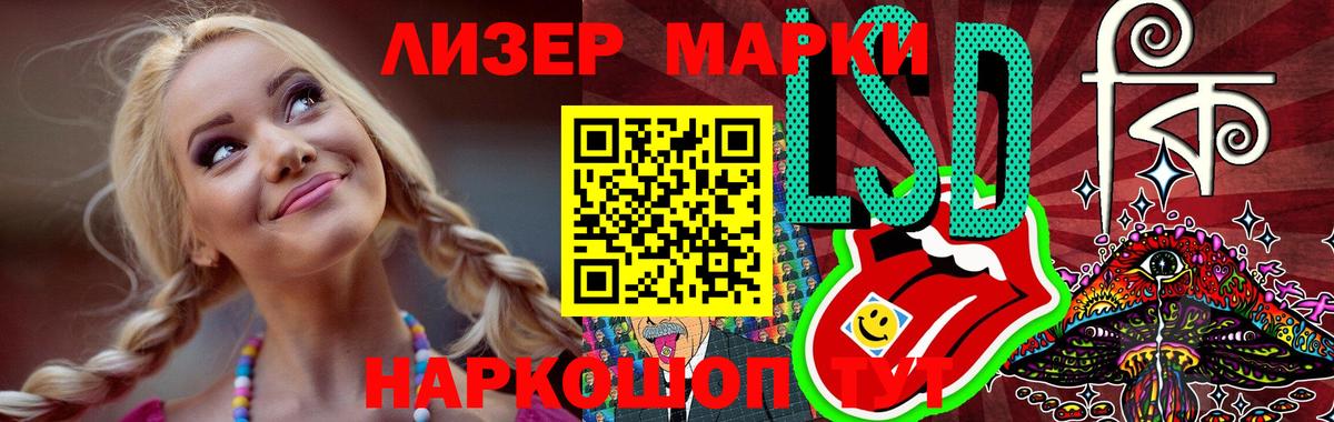 Туапсе  ЛСД экстази ecstasy  Вход с VPN  Лсд 25 экстази ecstasy 