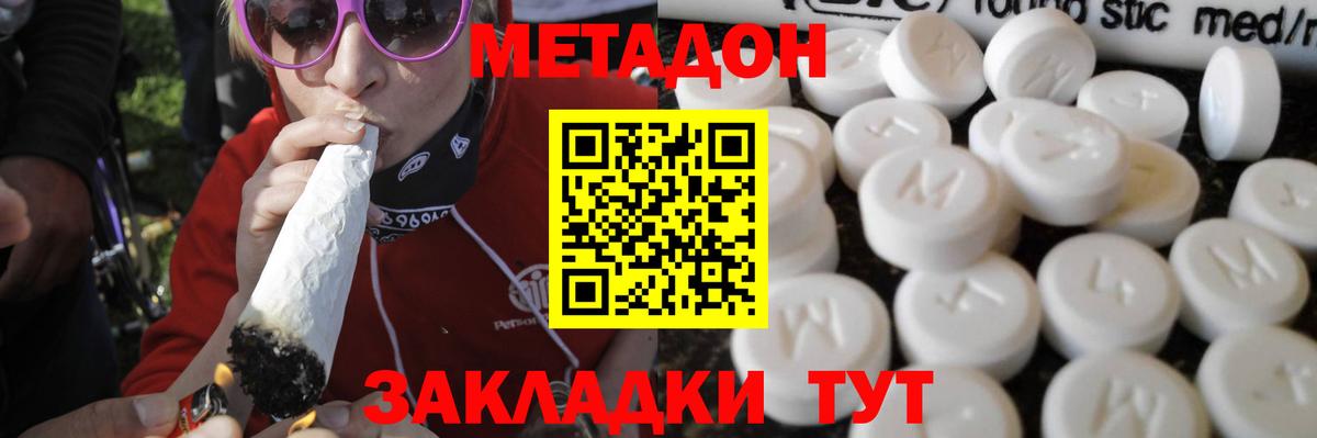 Гашиш Туапсе