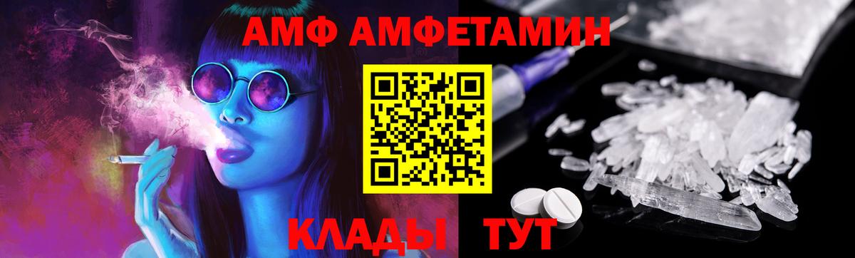 Метамфетамин  Вход с VPN  Туапсе  Первитин Methamphetamine 