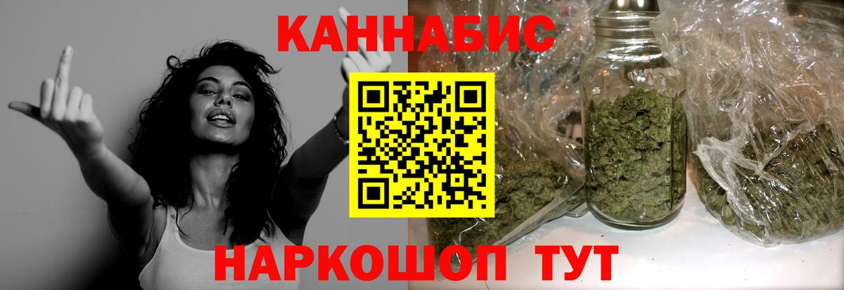 Канабис ГИДРОПОН Туапсе